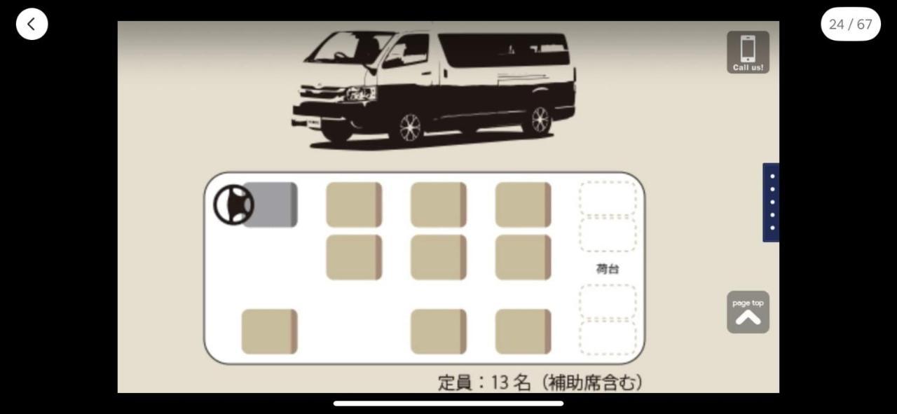Hotel EL Shinjuku 2 Tokyo Eksteriør billede