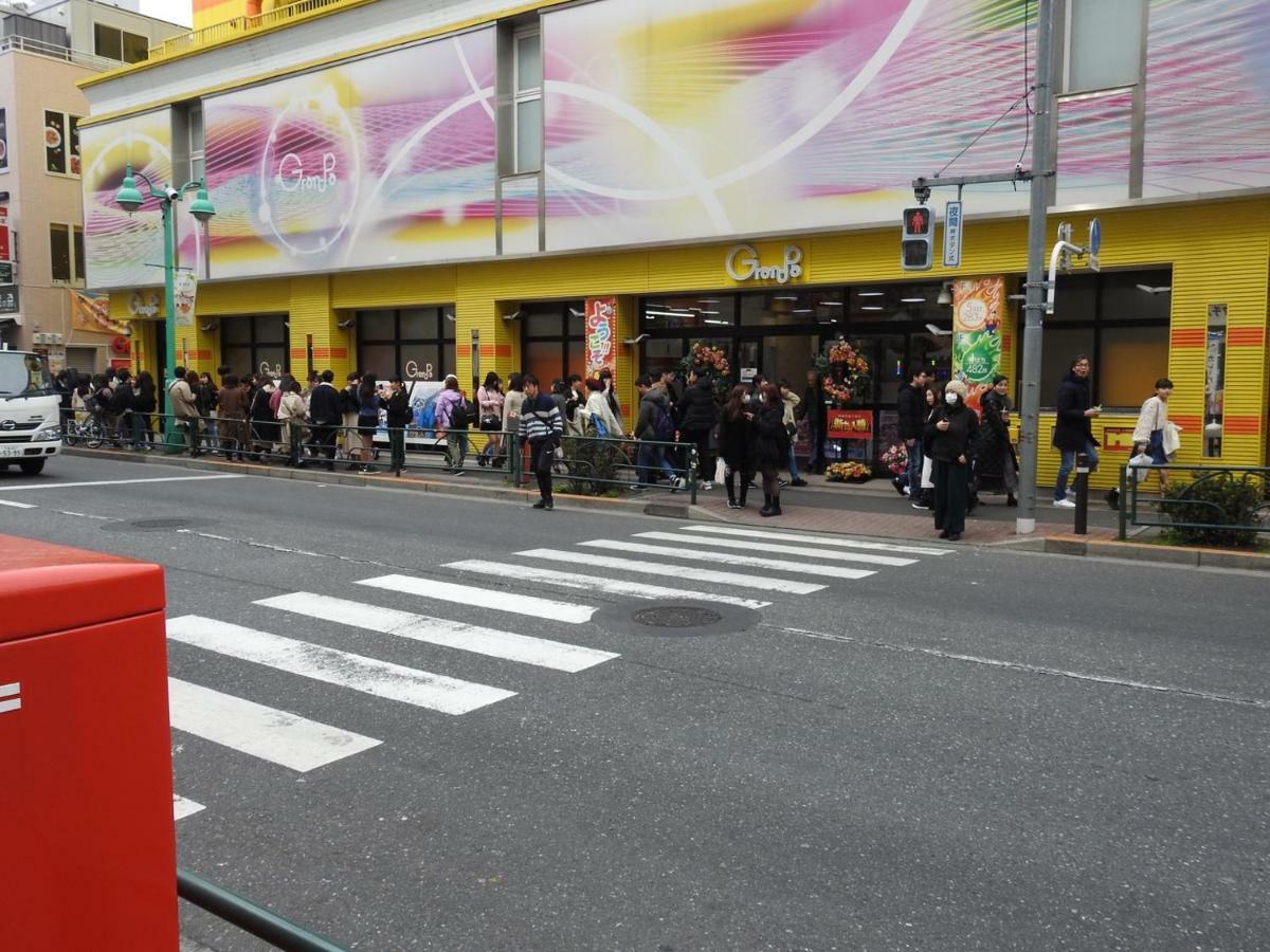 Hotel EL Shinjuku 2 Tokyo Eksteriør billede
